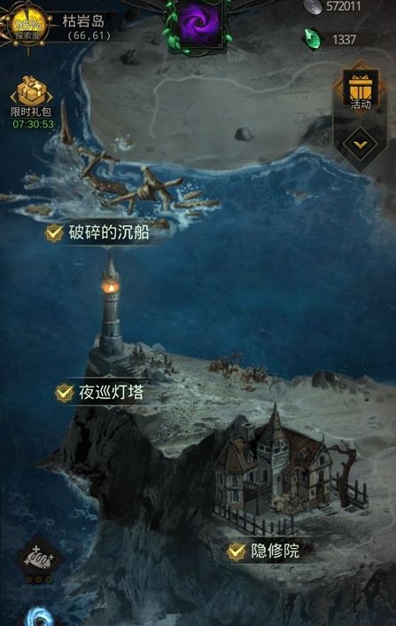地下城堡3枯叶岛攻略 枯叶岛怎么过 地下城堡3枯叶岛攻略 枯叶岛怎么过