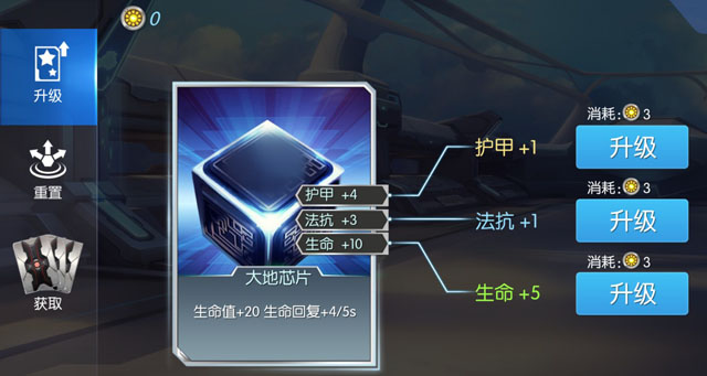 时空召唤克隆模式规则奖励解析 克隆模式奖励是什么 时空召唤克隆模式规则奖励解析 克隆模式奖励是什么