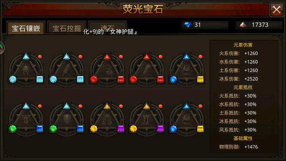 全民奇迹钻石怎么免费获得