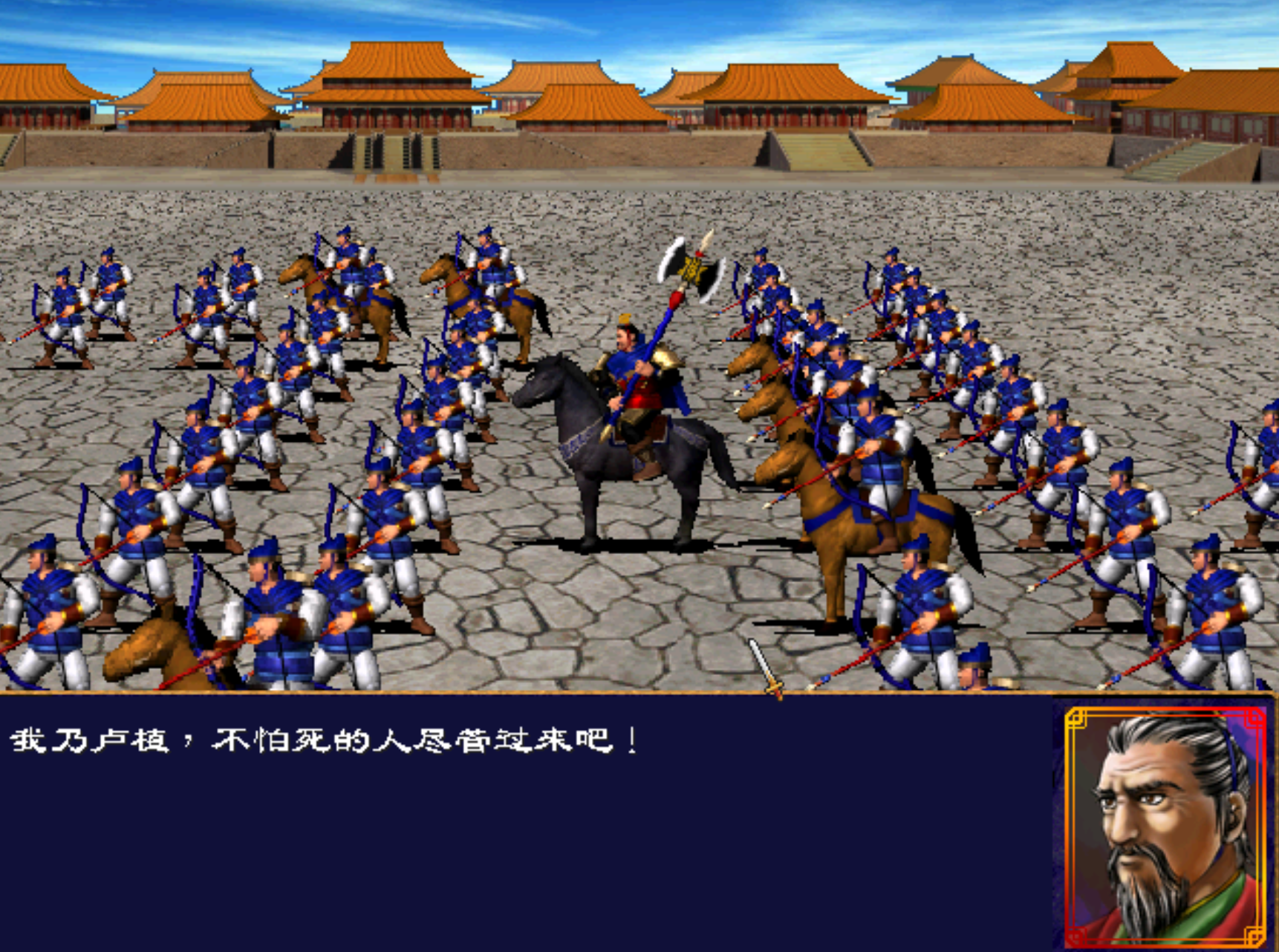 三国群英传2城防有什么作用