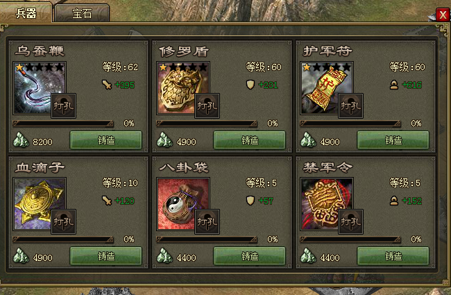 攻城掠地副本143级怎么过 攻城掠地副本143级怎么过