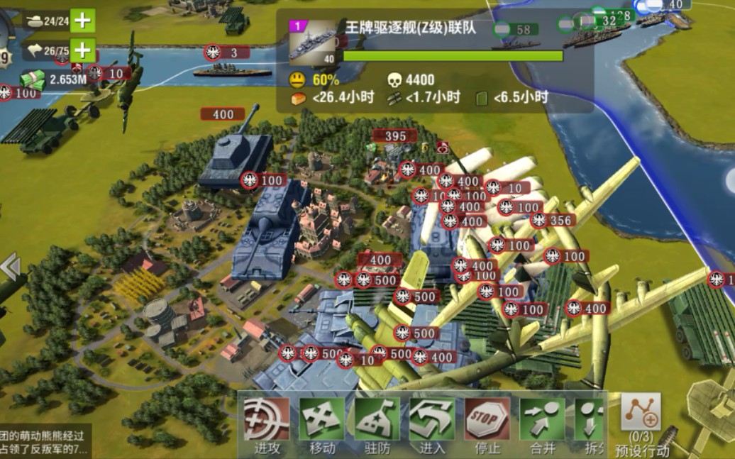 二战风云战争城怎么建 二战风云战争城怎么建