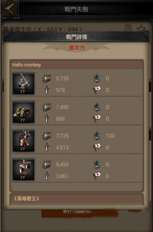 列王的纷争兵营升级顺序说明 兵营升级必要性分析 列王的纷争兵营升级顺序说明 兵营升级必要性分析