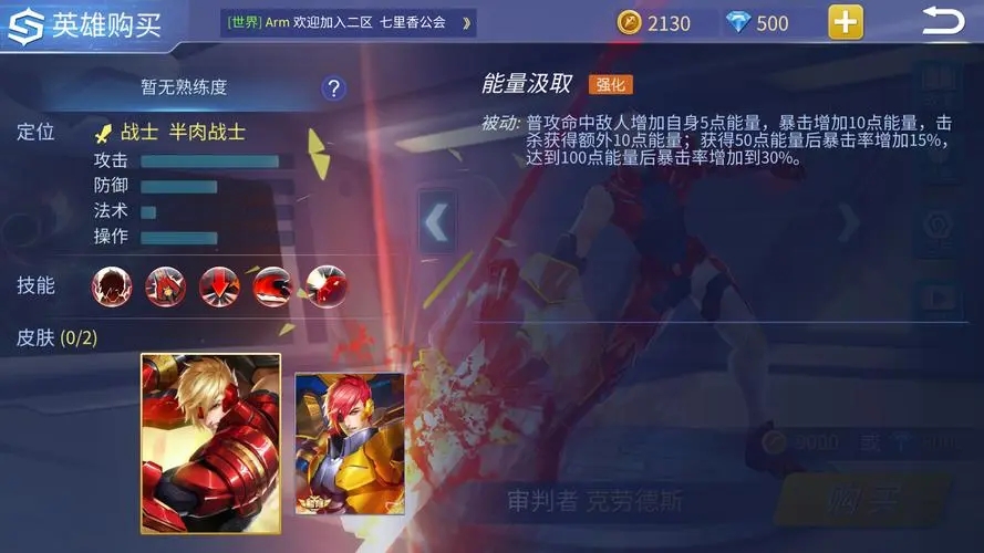 时空召唤打野技巧解析 怎么打野