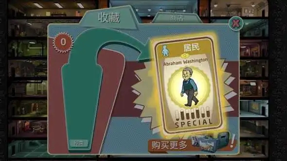 辐射避难所怎么丢弃人 辐射避难所怎么丢弃人