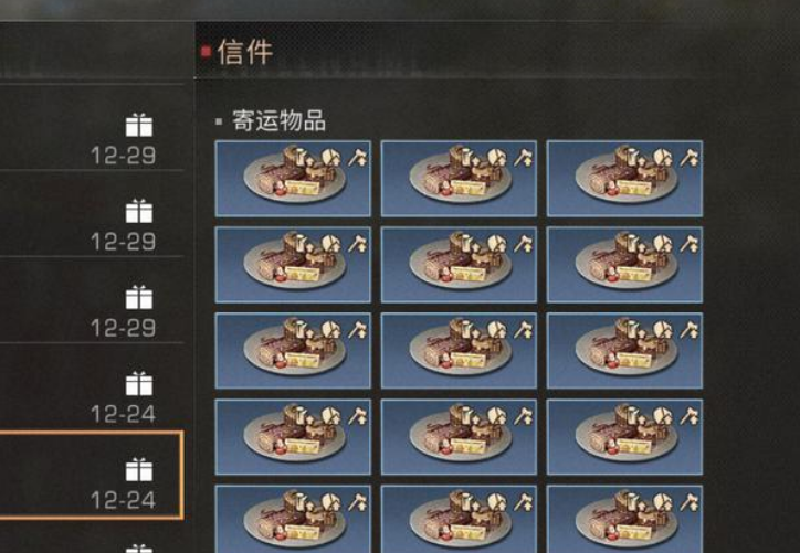 明日之后可转换物品有哪些 可转换物品详解 明日之后可转换物品有哪些 可转换物品详解