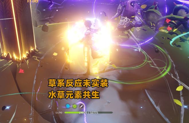 原神草元素反应有什么 草元素反应一览 原神草元素反应有什么 草元素反应一览