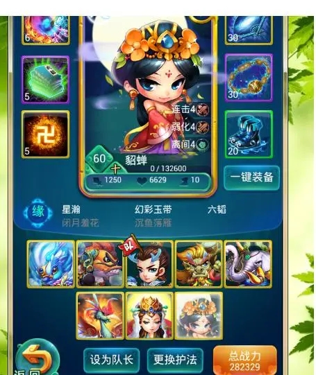 迷你西游卡30级有何用 卡30级攻略详解 迷你西游卡30级有何用 卡30级攻略详解