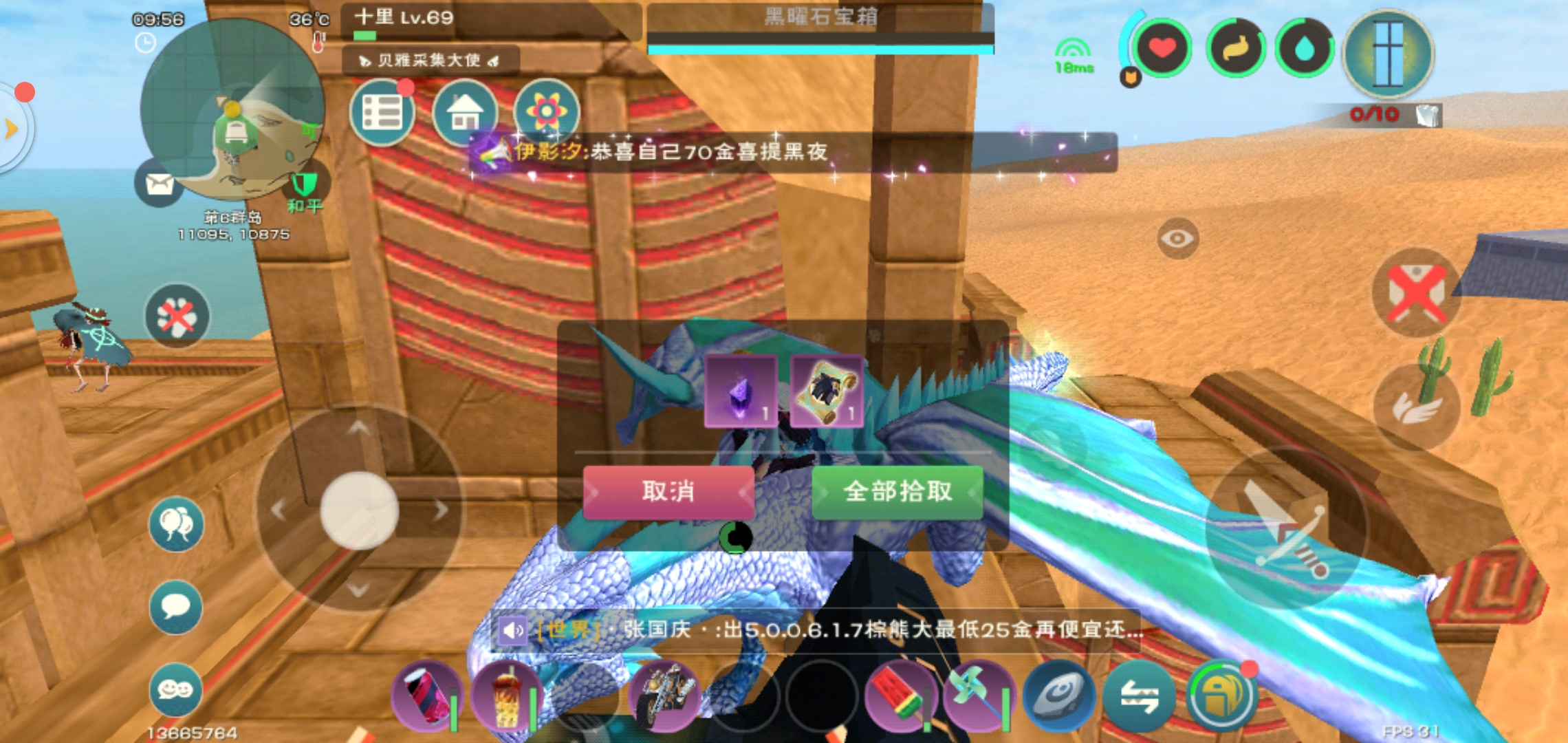 创造与魔法武器添加剂怎么获得 添加剂获取解析 创造与魔法武器添加剂怎么获得 添加剂获取解析