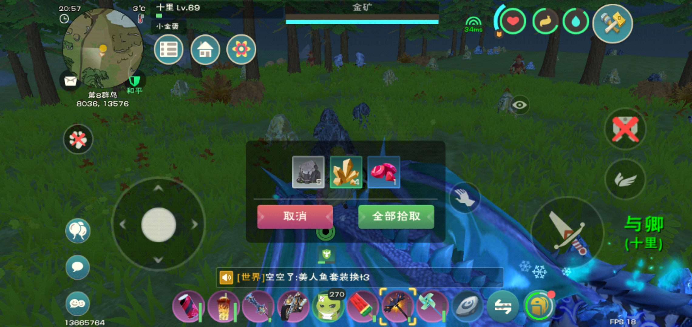 创造与魔法武器添加剂怎么获得 添加剂获取解析