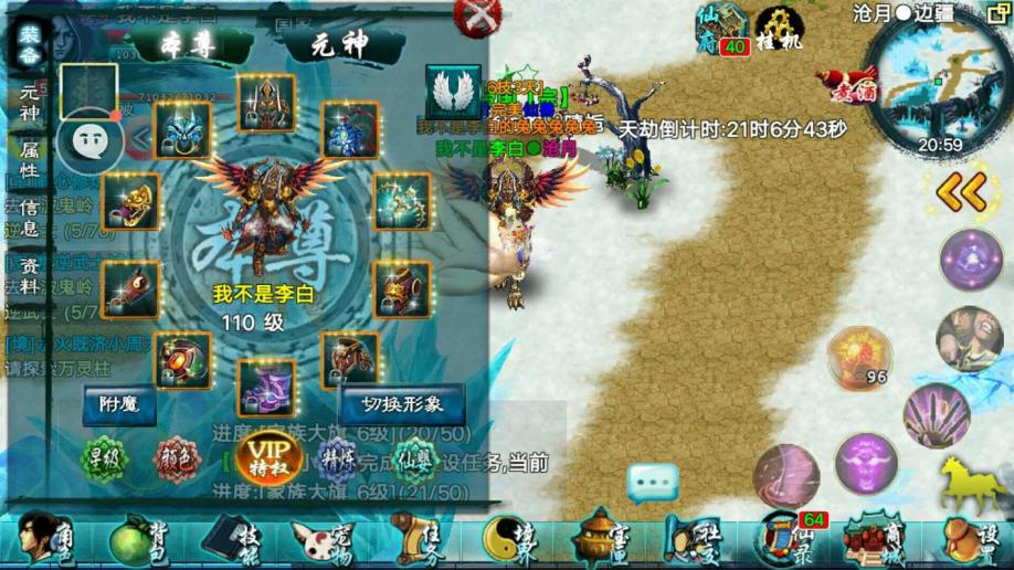 忘仙如何卡无变异宠物 忘仙如何卡无变异宠物