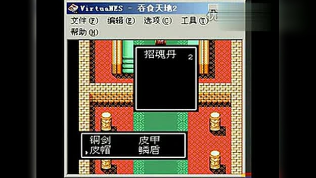 吞食天地如何复制物品 复制物品攻略 吞食天地如何复制物品 复制物品攻略