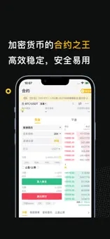 weex官网app