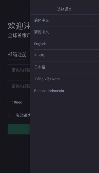 bitfov币富交易所