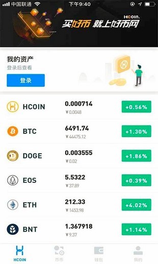 58coin官网