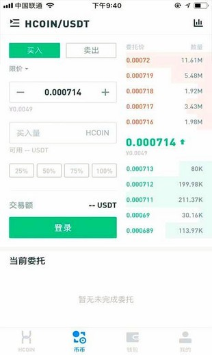 58coin官网