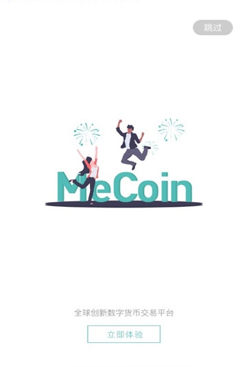 mecent交易所app