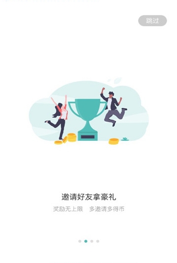 mecent交易所app