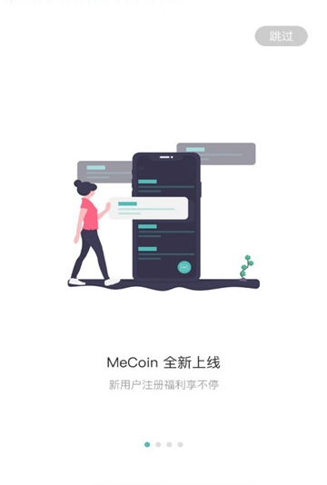 mecent交易所app