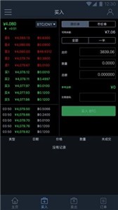 币客交易所app官网安卓