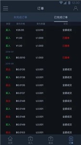 币客交易所app官网安卓