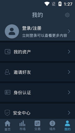 币coin官网app