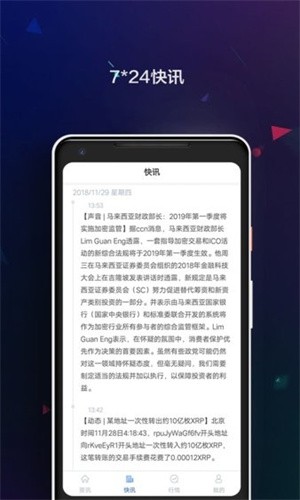 coinbene交易所官网版