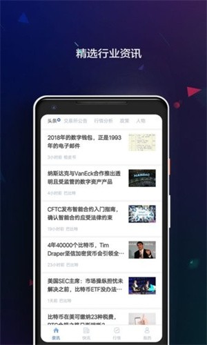 coinbene交易所官网版