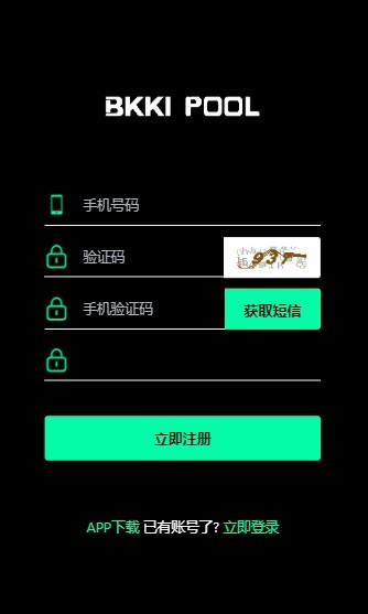 比科交易官网app