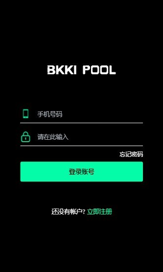 比科交易官网app