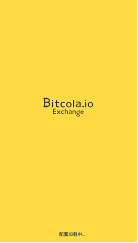 btcc交易平台app