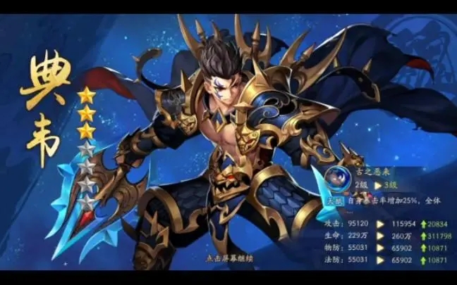少年三国志2押镖玩法要多少级 少年三国志2押镖玩法要多少级