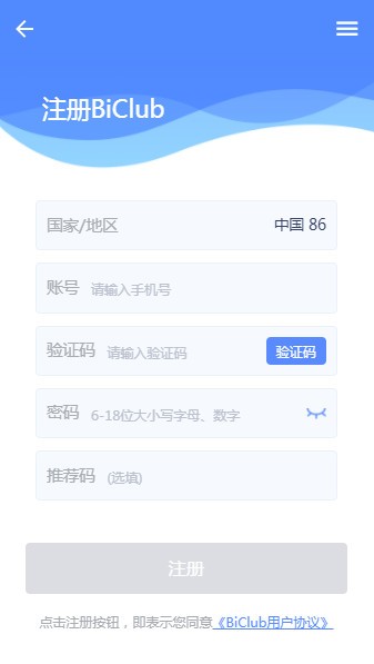 binance官方版