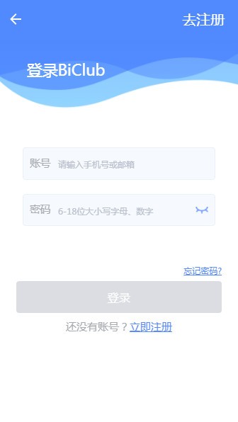 binance官方版