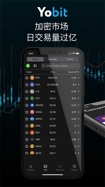 zb交易所app苹果