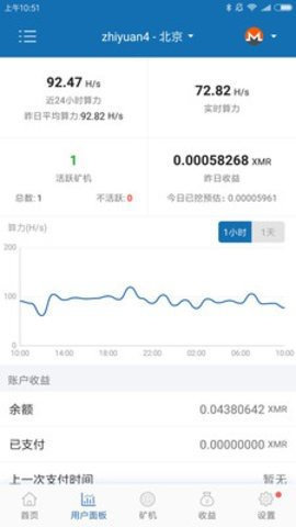 lbank交易平台ios