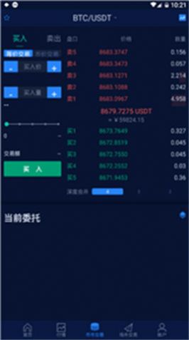 ok交易所app