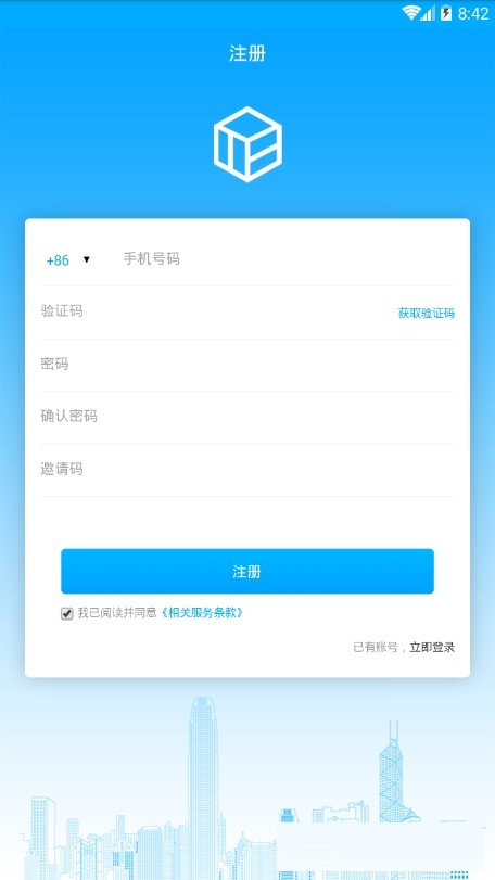 biger交易所官网版
