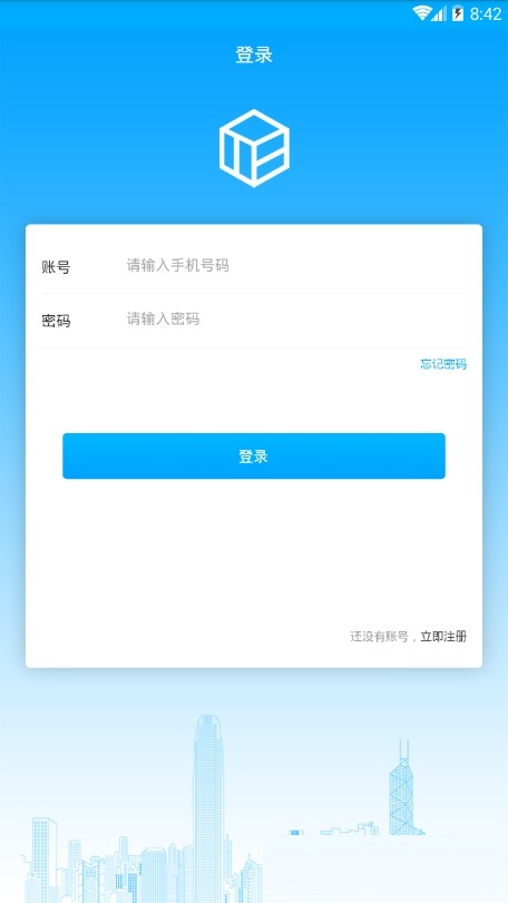 biger交易所官网版