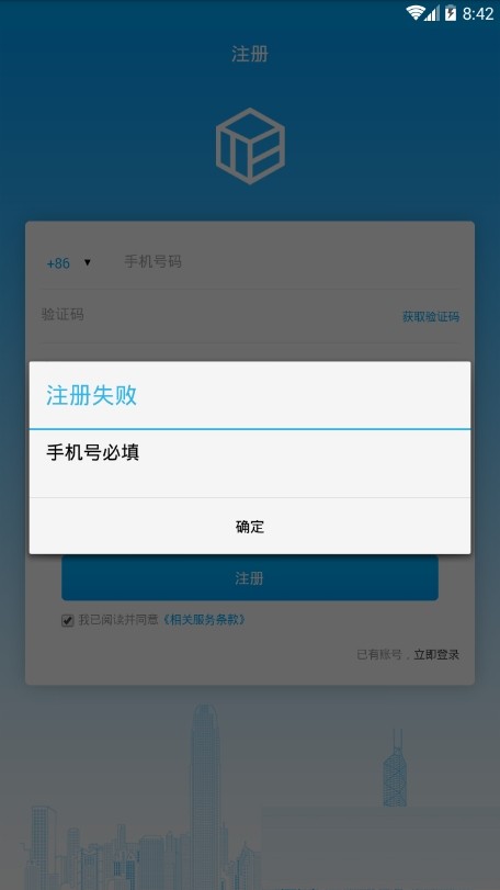 biger交易所官网版