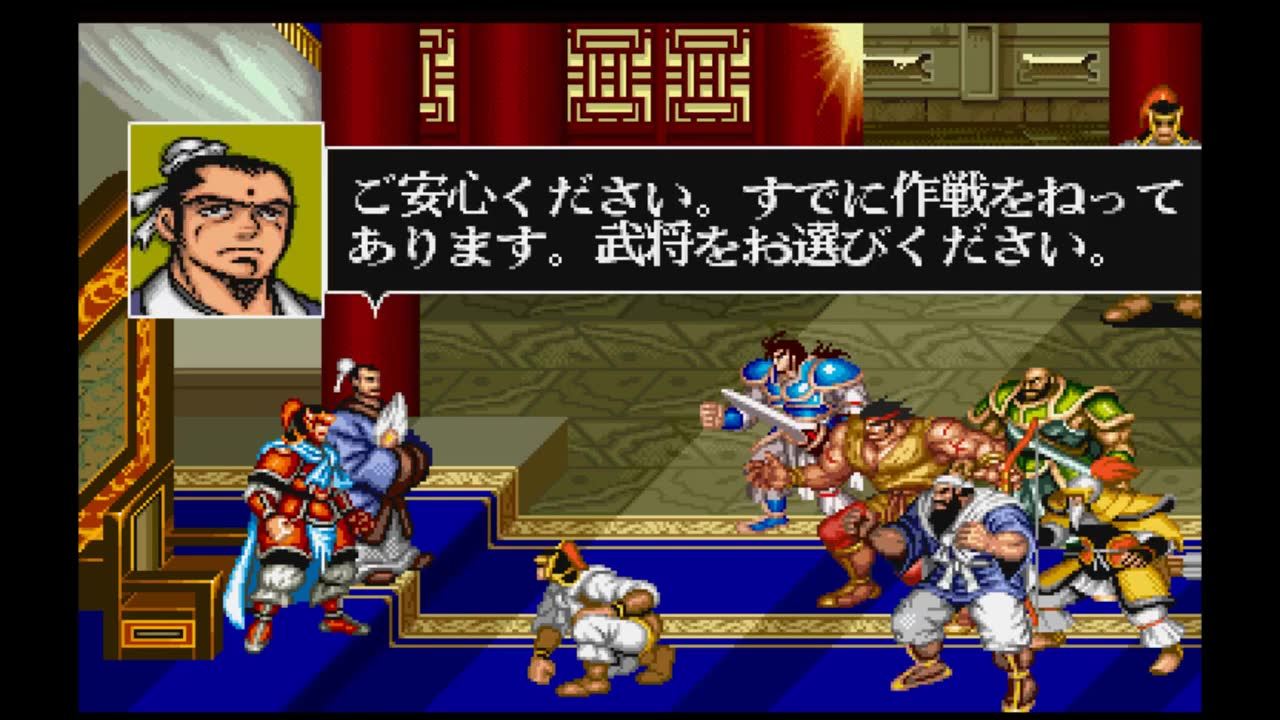 吞食天地2乱世楚歌怎么通关