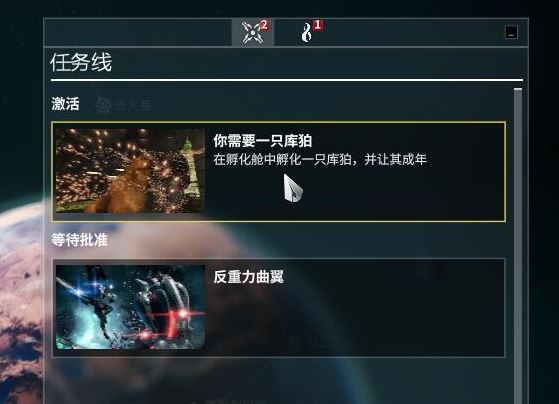 星际战甲的氩结晶怎么得 星际战甲的氩结晶怎么得