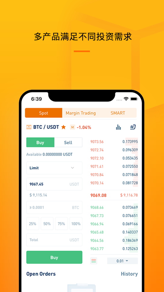 upbit交易所官网版