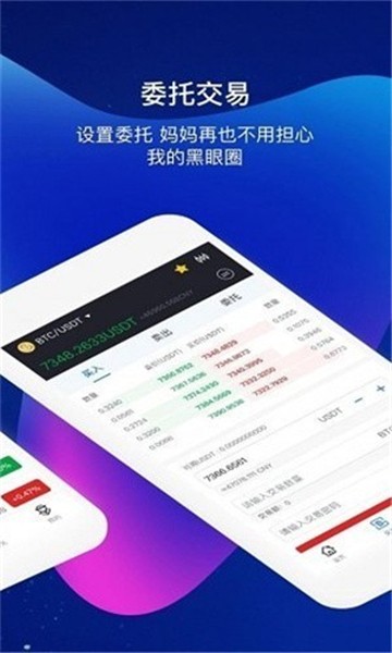 bikicoin交易所官网版