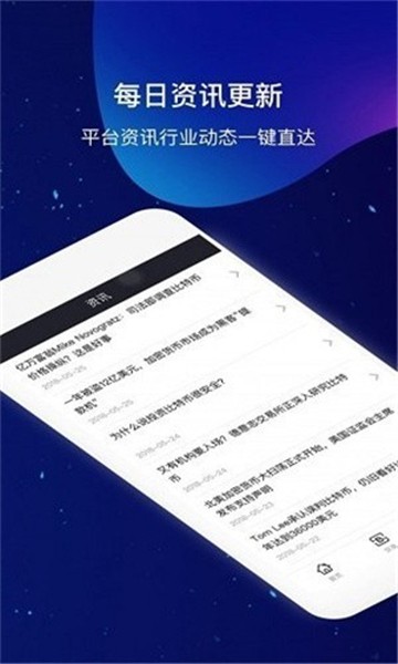 bikicoin交易所官网版