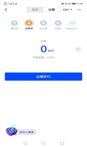 deversifi交易所