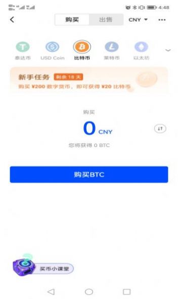 deversifi交易所