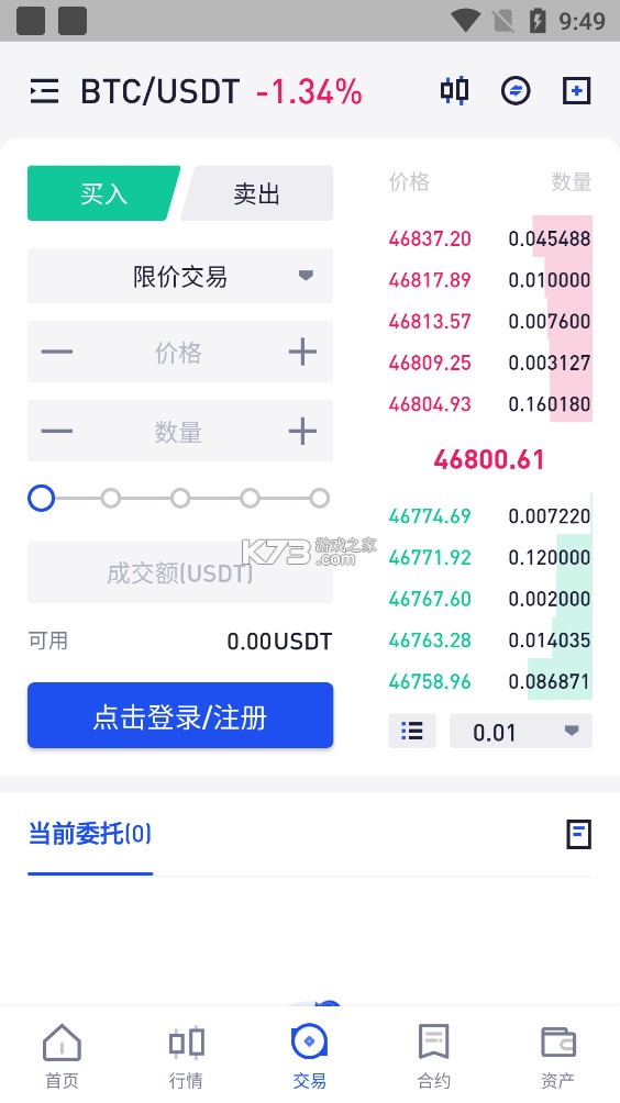 大币网交易所