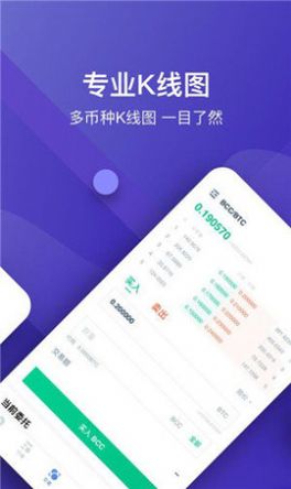 抹茶交易所app