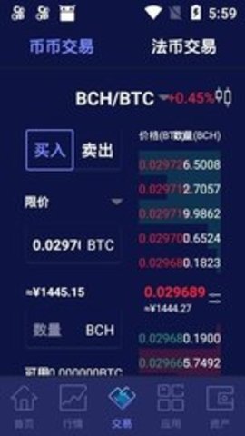 比特兔区块链app苹果版
